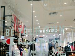 -Champion(万达广场店)