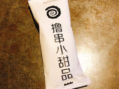 -很久以前羊肉串(打浦路店)