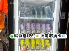 -Stone Motion释动健身