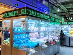 -幻物社(万象天地店)