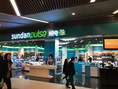 -顺电·脉(浦东嘉里城店)