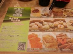 android_upload_pic-添好运点心专门店(中环IFC店)