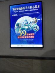 -成都军建医院·疤痕诊疗中心