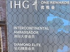 -武汉洲际酒店