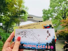 -岳麓山风景名胜区