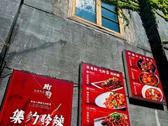 -树厨贵州菜(大十字店)