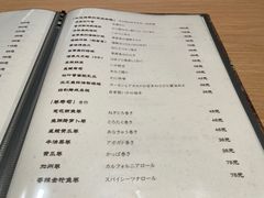 菜单-鮨·玄海