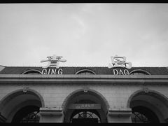 -青岛天主教堂(市南区)