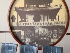 -天津印象(王串场店)