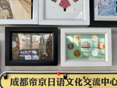-帝京日语(春熙路旗舰校区)