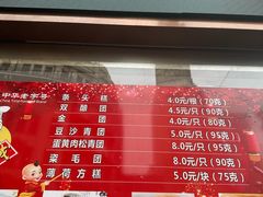 -沈大成(南京东路店)