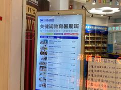 -关键词英语·青少儿·语言培训(红山天虹校区)