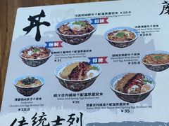 -友名Cross日式咖喱屋(江南大道中店)