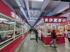 -金湘权卤菜(荷花池总店)