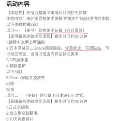 -纤指百魅美甲美睫