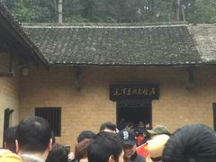 -韶山毛泽东同志故居