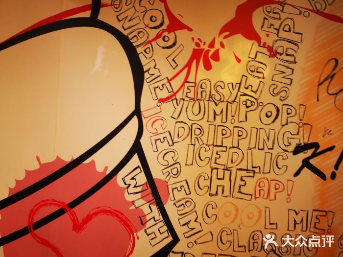 麦当劳(大栅栏店)图片