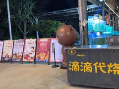 -粮心小农·大头虾亲子生态园(长发店)