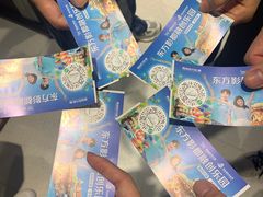 -青岛东方影都融创水世界