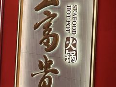 -巴黎春天(陕西路店)