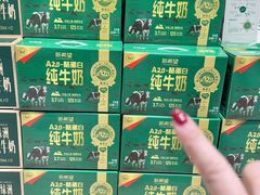 -永辉超市(郫都区爱琴海店)