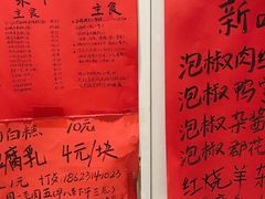 -袁妈红豆汤(重庆总店)