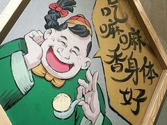 -陈傻子餐厅(世纪都会店)