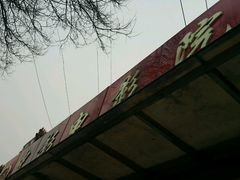 门口-中影国际影城(小西天CINITY店)