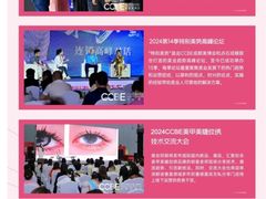-成都世纪城新国际会展中心