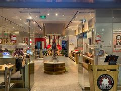 -我家牛排自助餐厅(永旺梦乐城店)