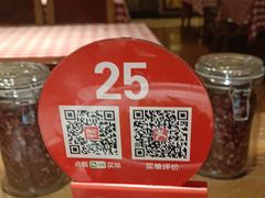 -西贝(满都海公园店)