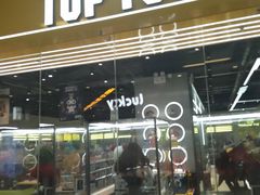 -TOP TOY(大兴荟聚店)