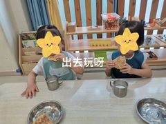 -好奇星国际托育(金地自在城校区)