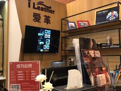 -爱革·洗衣改衣·洗鞋修鞋·洗包修包·奢侈品护理(宝地广场店)