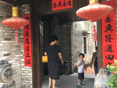 -三溪村