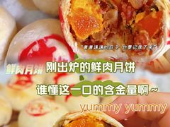 -绿地科创大厦