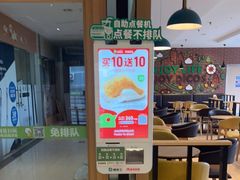 -德克士(宝鸡店)