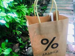 -% Arabica阿拉比卡咖啡(武康路店)