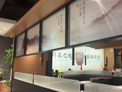 -首秀·四川料理(吾悦广场店)