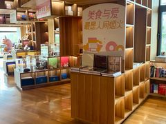 -PAGEONE(北京坊店)
