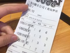 -三条A糖水公司(永旺梦乐城店)