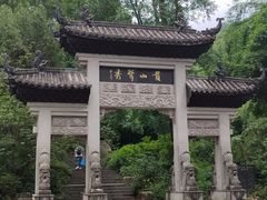 -黔灵山公园