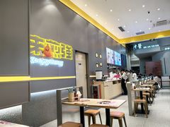 -小杨生煎(深圳岗厦北店)