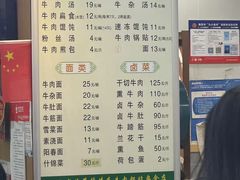 -草桥清真牛肉锅贴扁食店