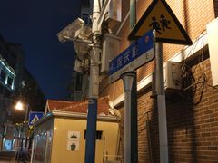 景点-上海四行仓库抗战纪念馆