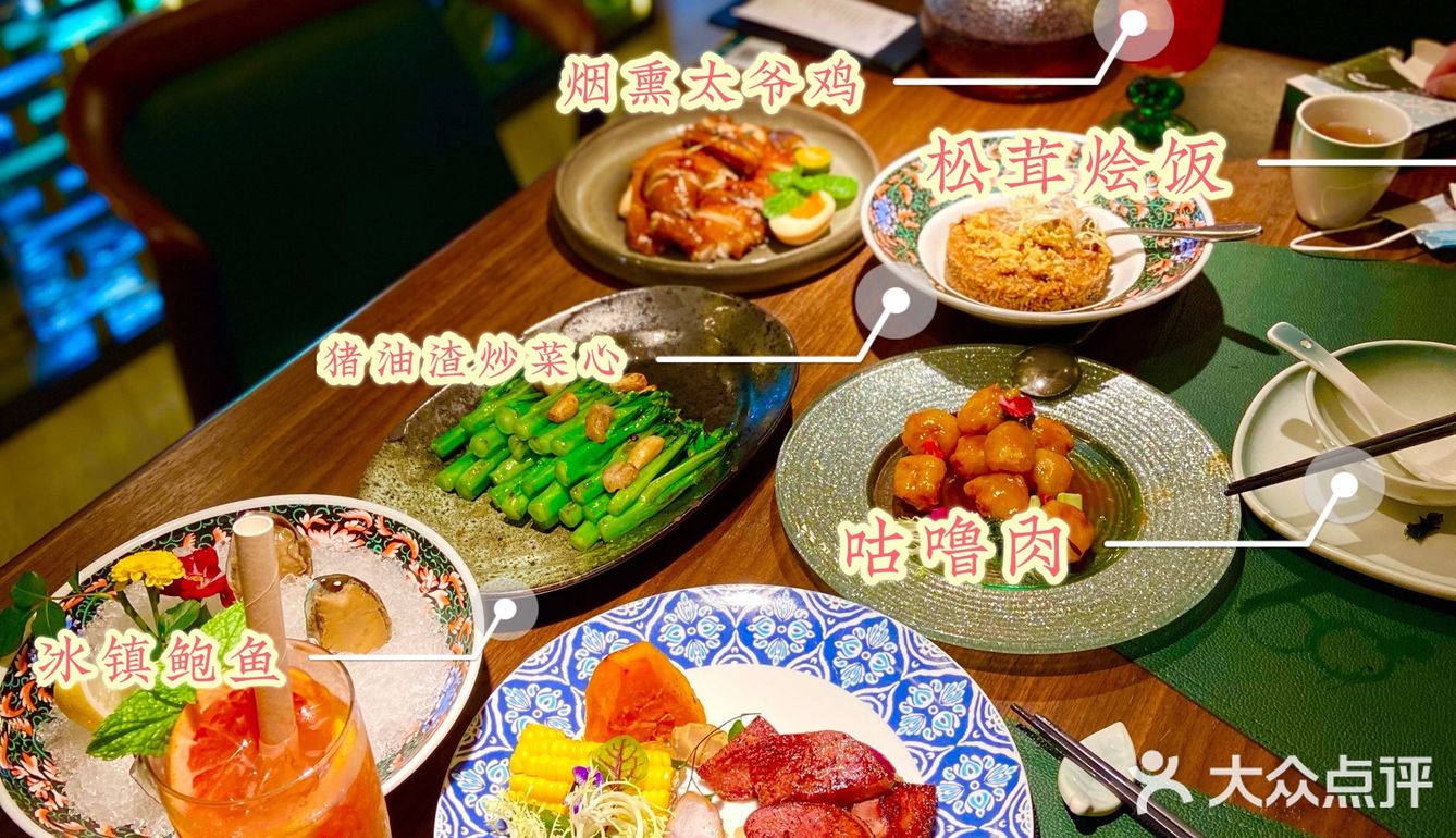 木棉•醉心粤味｜新派粤菜