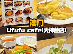 -Ufufu cafe(天神巷店)