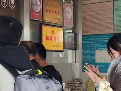 -越香王老汉臭豆腐