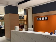 -红鼎豆捞·专注品质海鲜20年(宝丰路店)