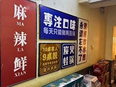-黄泰吉拾味餐厅(江汉路店)